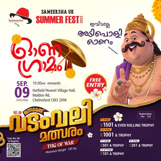 You’re invited to join us at Sameeksha UK’s Summer Fest 2023, where you can dive into the exciting world of Kerala culture