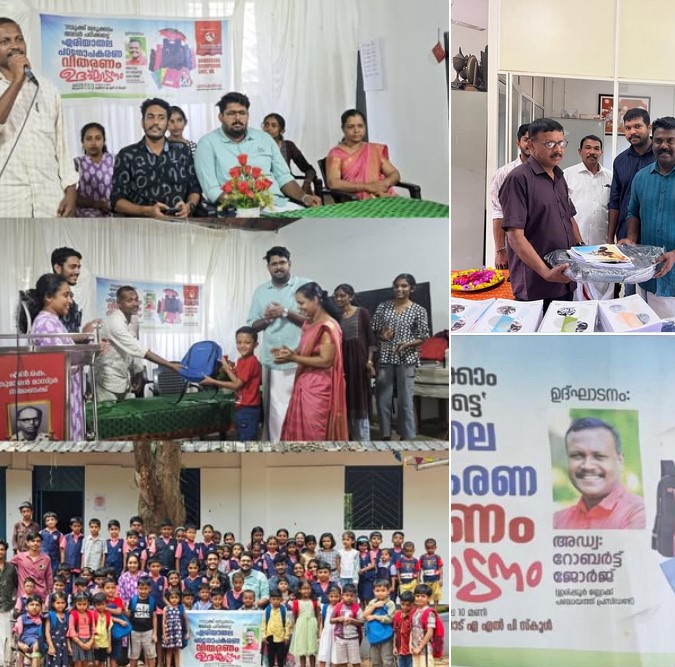 സമീക്ഷ Shropshire യൂണിറ്റിന്റെ നേതൃത്വത്തിൽ സ്കൂൾ വിദ്യാർത്ഥികൾക്ക് ഉള്ള പഠനോപകരണ ക്യാമ്പിയിൻ പൂർത്തിയായി